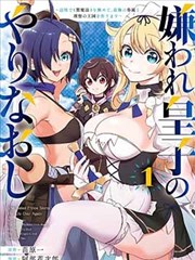 漫画在线看《首尔怪谈录》封面