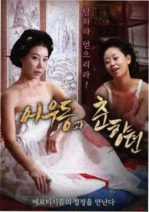 动漫在线观看《剑与咖啡屋》封面