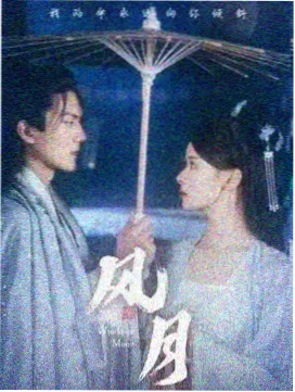 韩剧TV《财阀家的实习律师》剧照