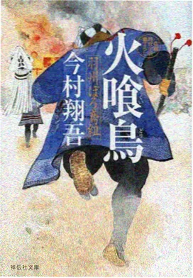 动漫《时之匣》封面
