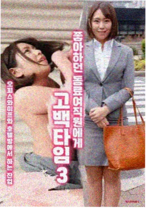韩剧在线播放《请回答，海边的我们》封面