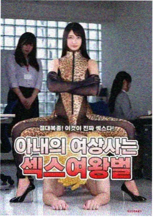 韩剧在线播放《我们的第二次初恋》剧照