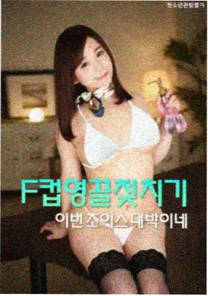 韩国电视剧在线观看《信号之外的另一夜》封面