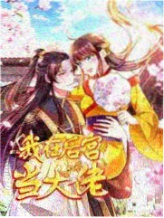 老牌综艺《追击者特辑》封面